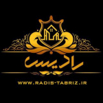 radis-tabriz