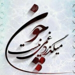 امیر حسین قاسمی