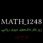 Math_1248