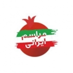 مراسم ایرانی