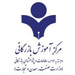 مرکز آموزش بازرگانی