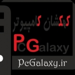 pcgalaxy
