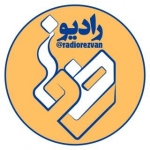 رادیورضوان