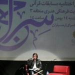 سید اشکان طهرانی