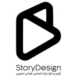 Storydesign | استوری دیزاین