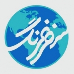 سفرفرنگ