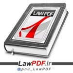 LawPdf