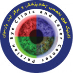 Persian Eye Clinic