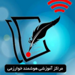 مجتمع آموزشی هوشمند خوارزمی (دخترانه)