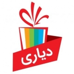 دیاری سه قز