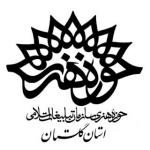 حوزه هنری استان گلستان