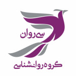 گروه روانشناسی سی روان