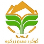 گوگرد معدن زرکوه