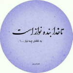 دکلمه