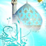 یامهدی عج ادرکنی (یا سیدالشهدا...)