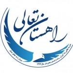 راهستان تعالی مشهد