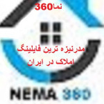 نما 360