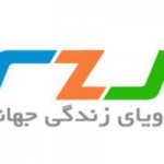 رویای زندگی جهانی