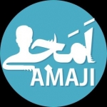 امجی - Amaji