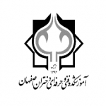 آموزشکده فنی دختران اصفهان