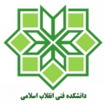 دانشکده فنی و حرفه ای انقلاب اسلامی تهران