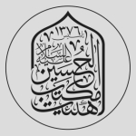 هیئت مکتب الحسین علیه السلام نیشابور