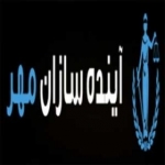 آینده سازان مهر