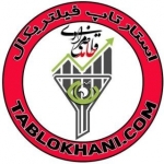 تابلوخوانی