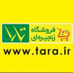 فروشگاه زنجیره ای تارا