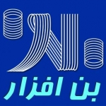 شرکت بن افزار