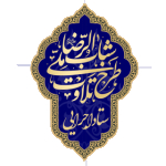 طرح ملی تلاوت شباب الرضا (ع)