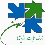 موسسه رحمان