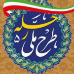 Rehleh_Gonabad