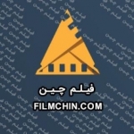 فیلم چین