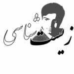 www.RezaShabani.ir