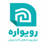 رویواره