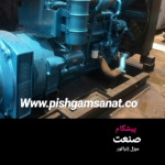 Pishgamsanat.co