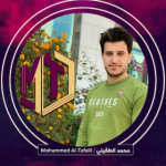 Mohammed Al-Tufaili / محمد الطفيلي