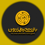 بازی محیطی زرون