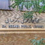 کتابخانه دکتر حسابی