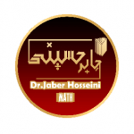 کانال ریاضی دکتر سید جابر حسینی