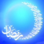 رمضان