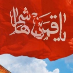 عاشق امام حسین