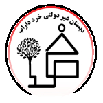 آموزشی-دبستان خرد شهرستان داراب