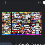 GTA YAR