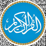 Quraan_Karim_114