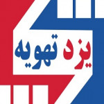 آقای علی رضا عظیمی -تصفیه آب