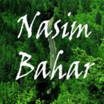 Nasim_Bahar