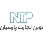 نوین تجارت پارسیان