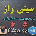 Cityraz